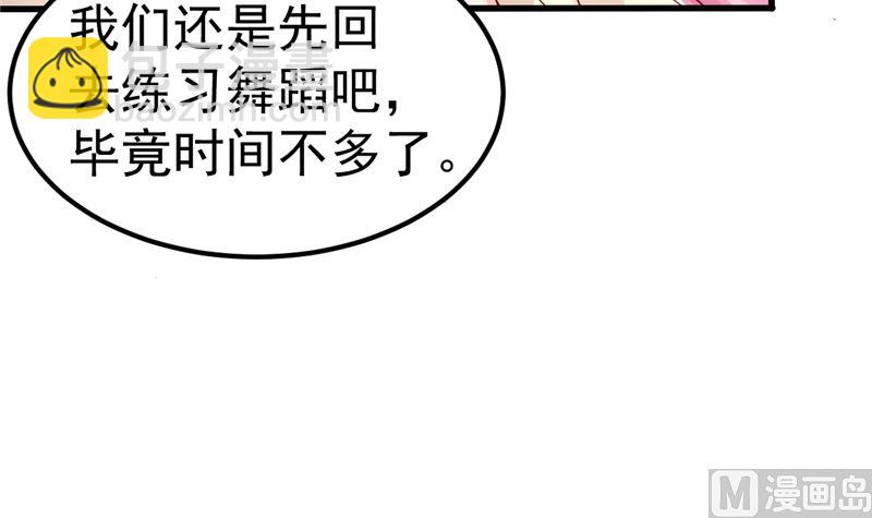 第47话 这怎么可能！11
