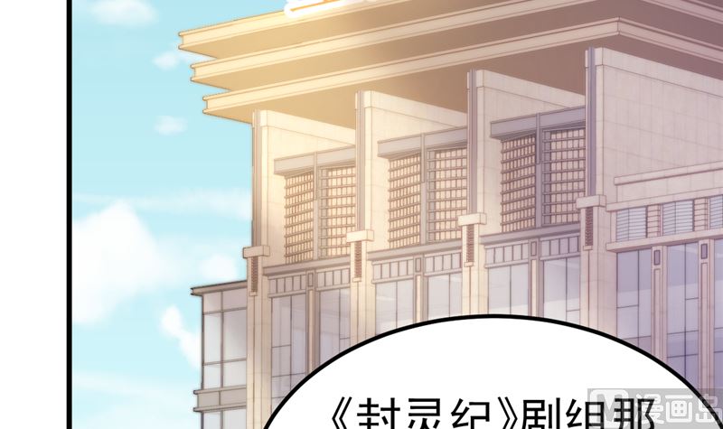 第47话 这怎么可能！14