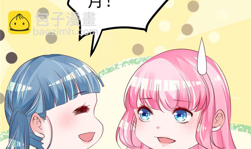第47话 这怎么可能！19