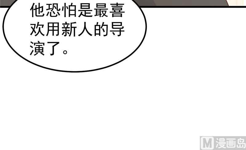 第47话 这怎么可能！26