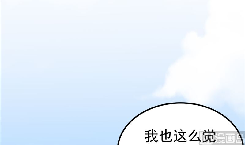第47话 这怎么可能！32