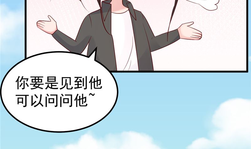 第47话 这怎么可能！34