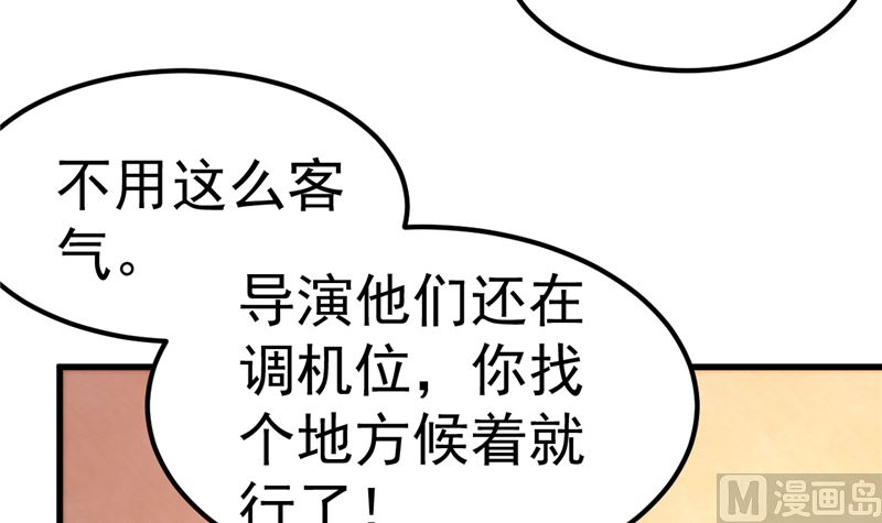 第47话 这怎么可能！41