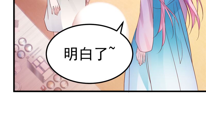 第47话 这怎么可能！43