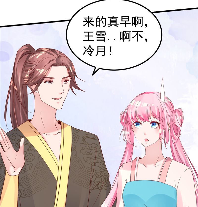 第47话 这怎么可能！46