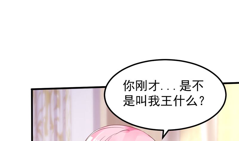 第47话 这怎么可能！48