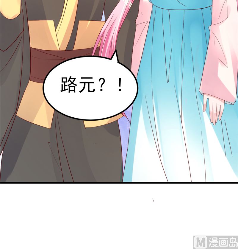 第47话 这怎么可能！51