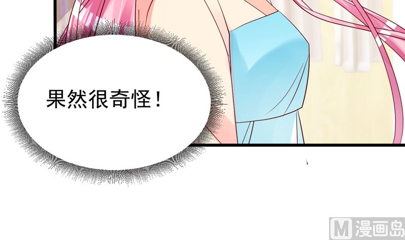 第47话 这怎么可能！54