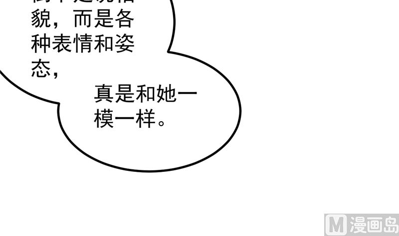 第47话 这怎么可能！60