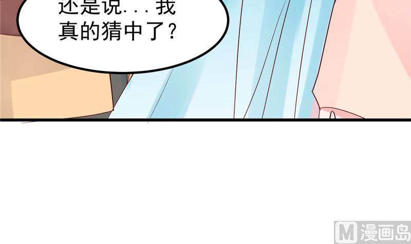 第47话 这怎么可能！69