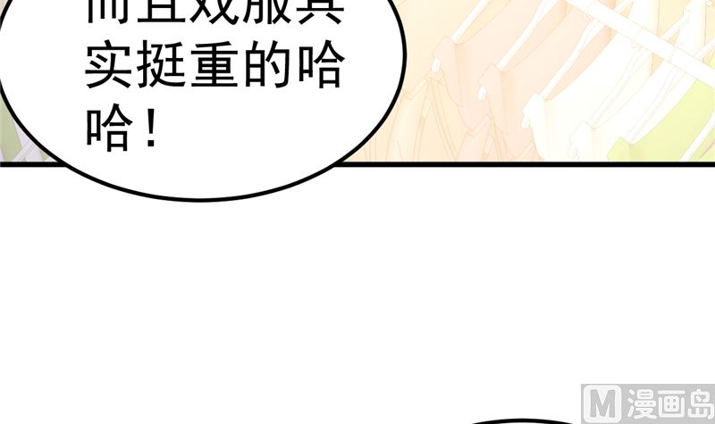第47话 这怎么可能！8