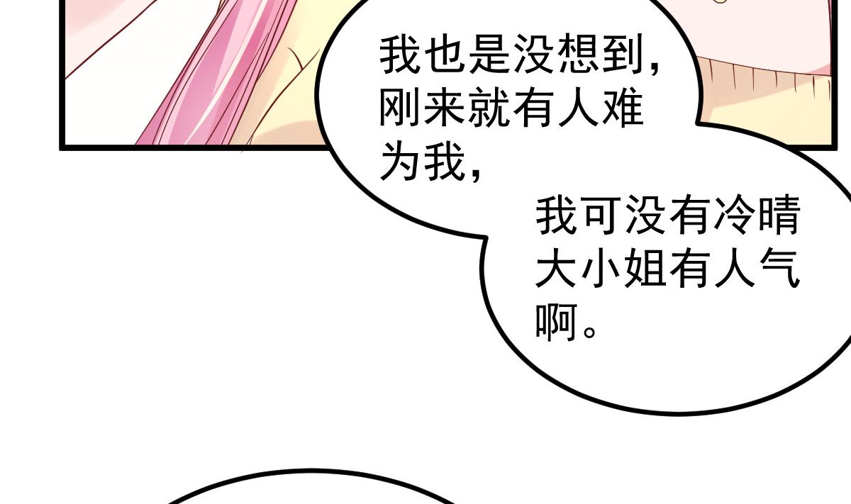 第52话 新剧本12