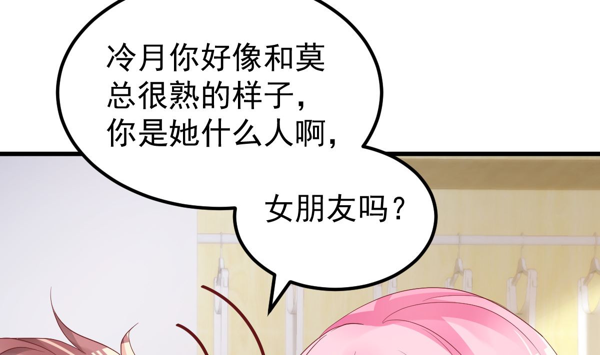 第52话 新剧本13