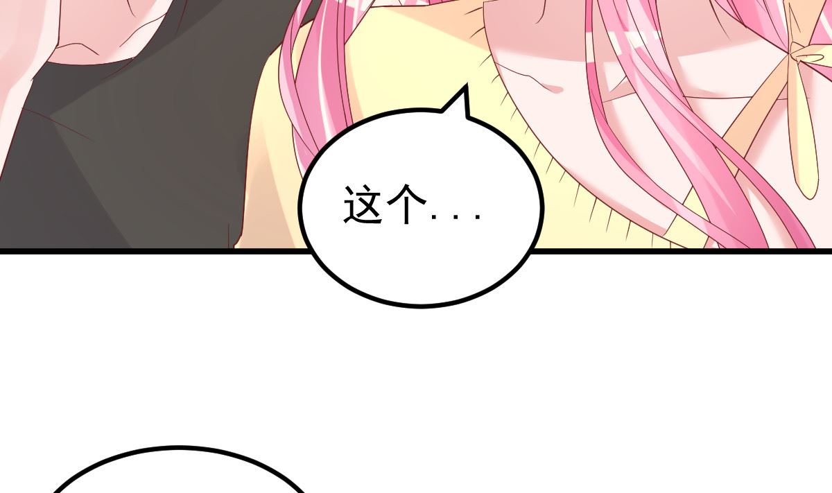 第52话 新剧本15