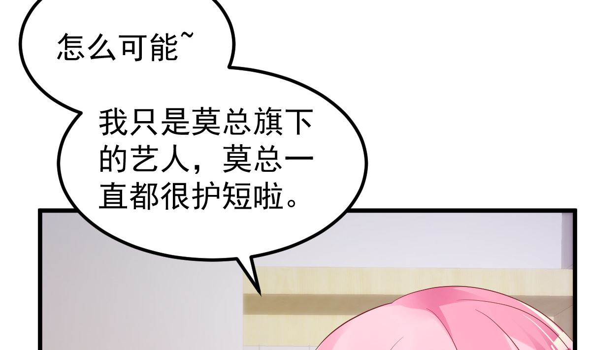 第52话 新剧本16