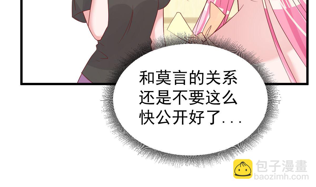 第52话 新剧本18