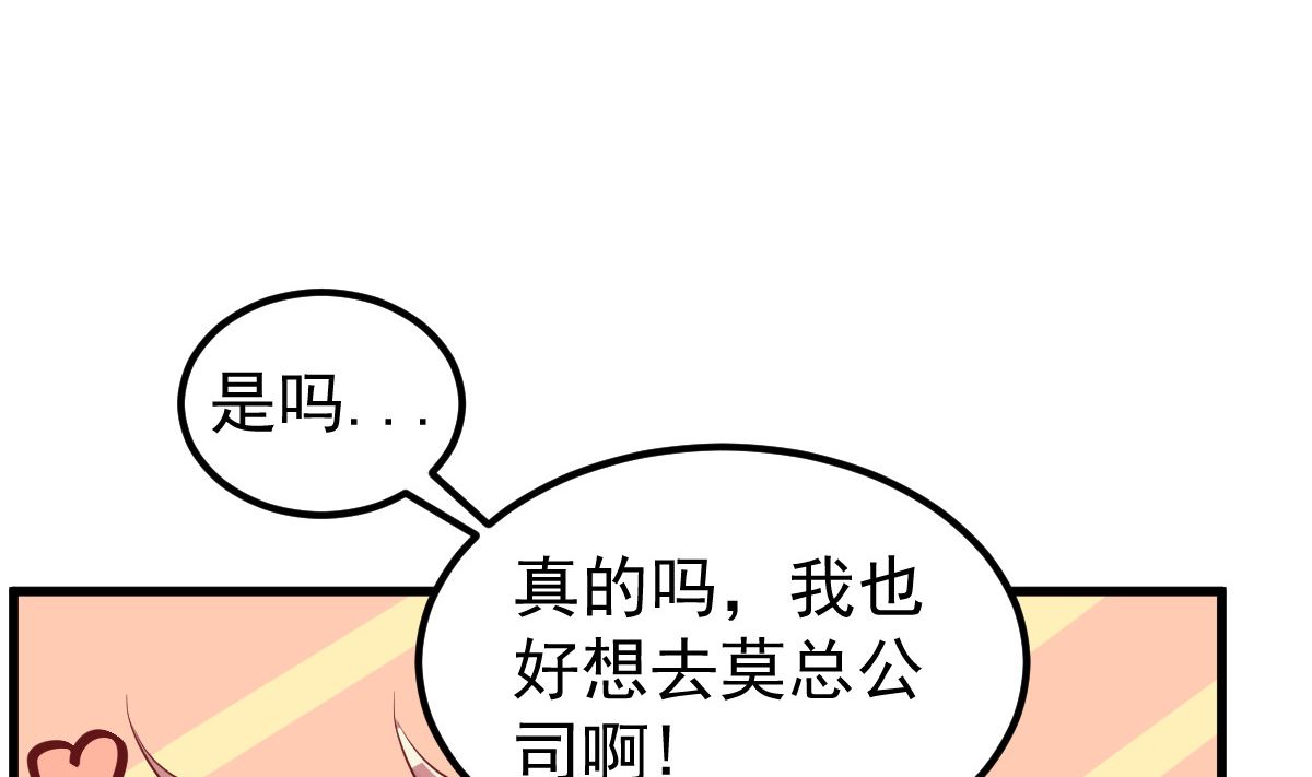 第52话 新剧本19