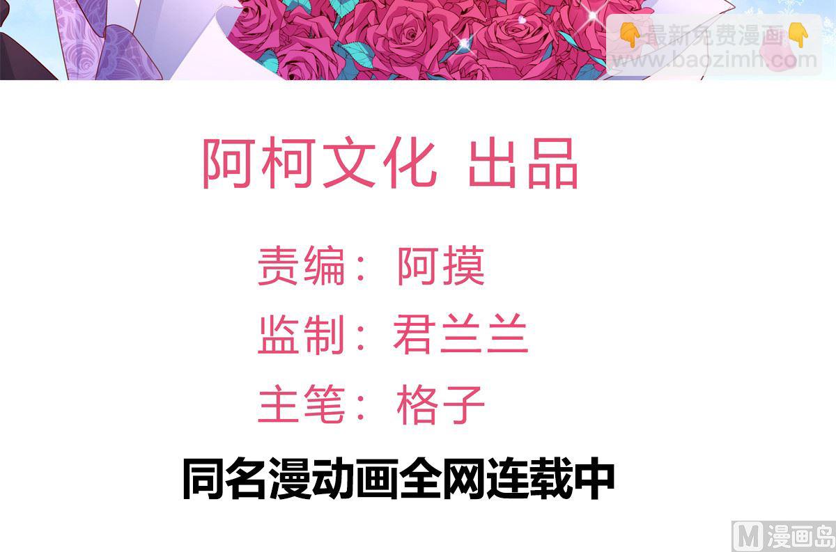 第52话 新剧本2