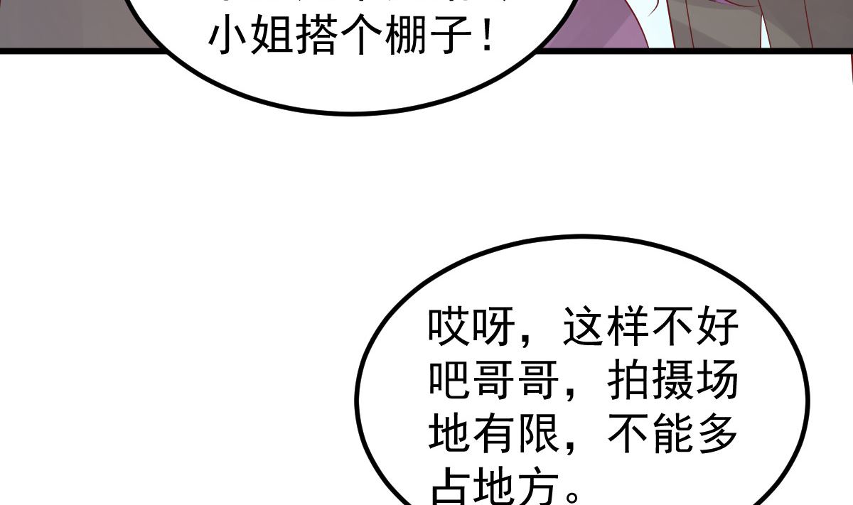 第52话 新剧本27