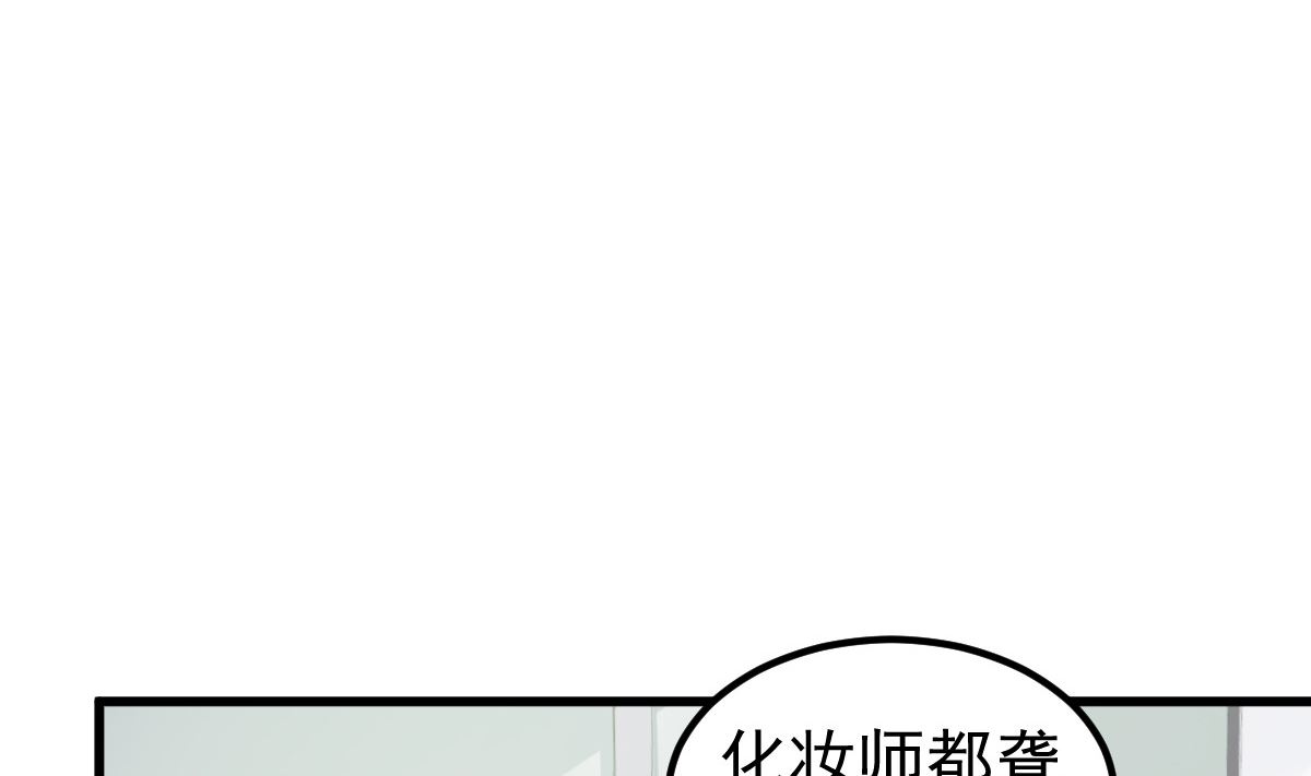 第52话 新剧本33