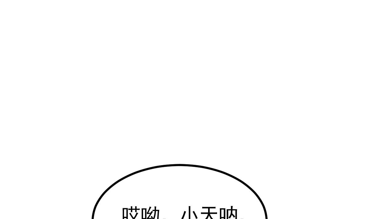 第52话 新剧本36