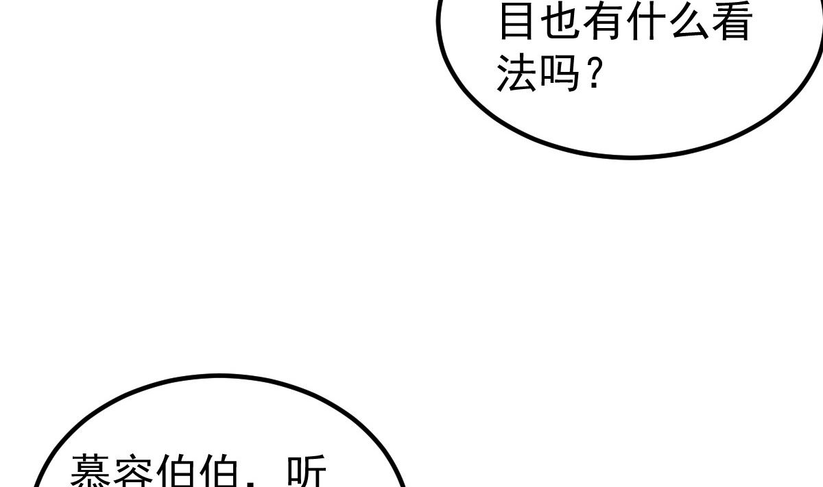 第52话 新剧本39