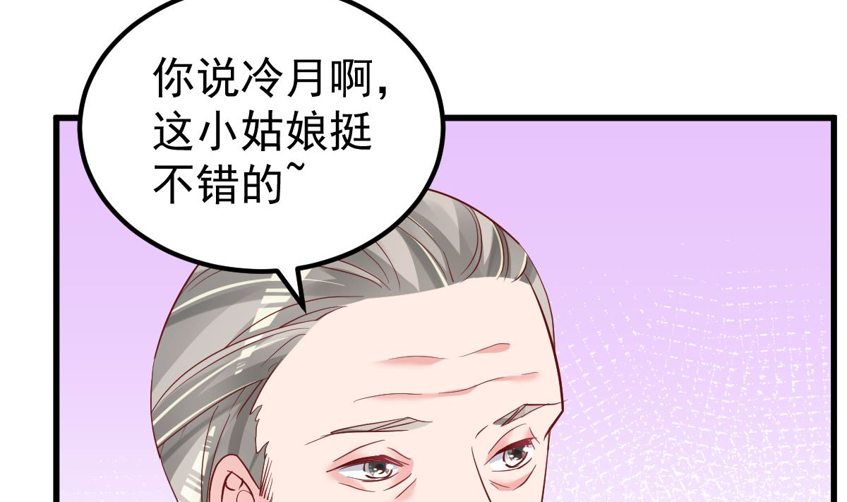 第52话 新剧本43