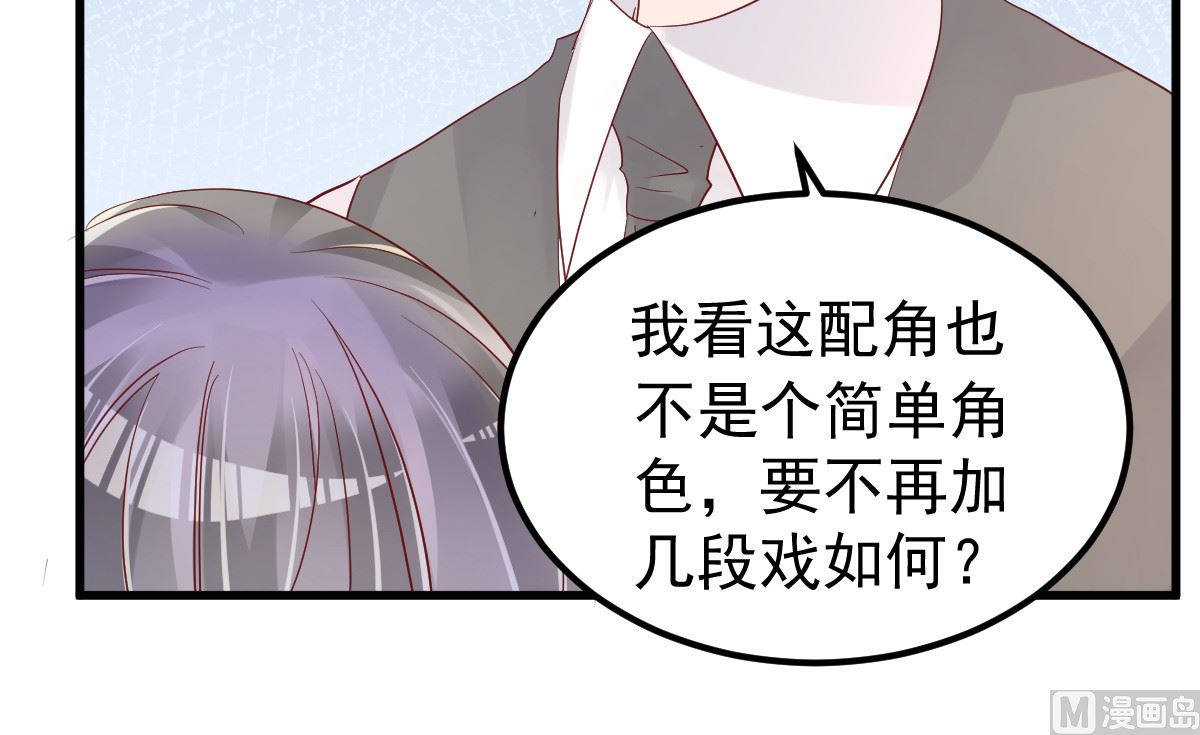 第52话 新剧本47