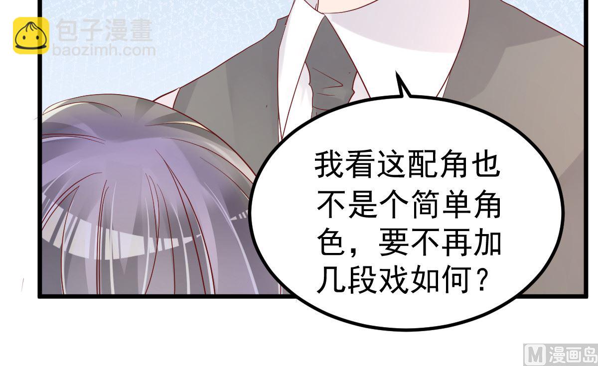 第52话 新剧本51