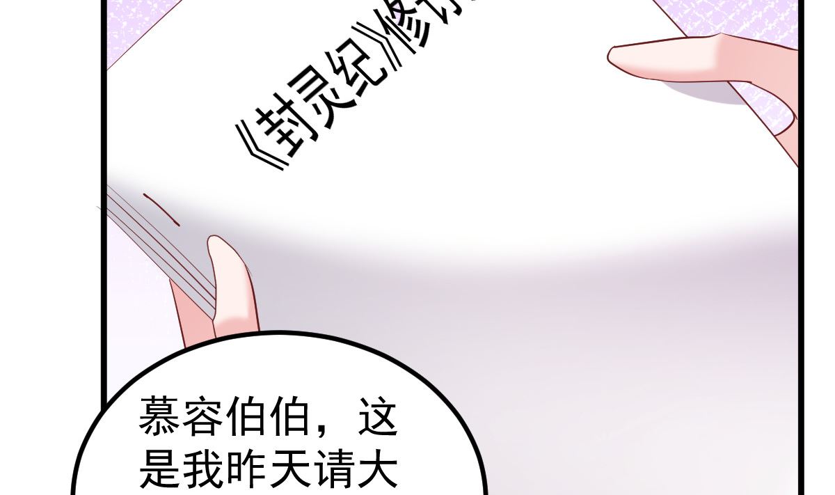 第52话 新剧本53