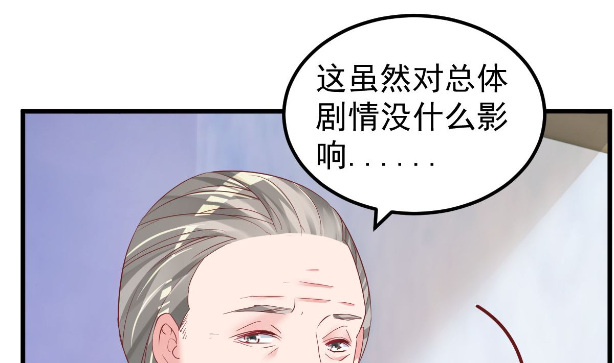 第52话 新剧本58