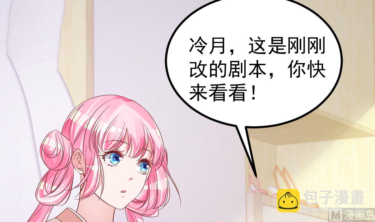 第52话 新剧本66