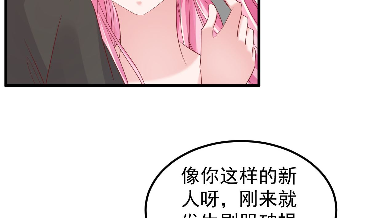第52话 新剧本7