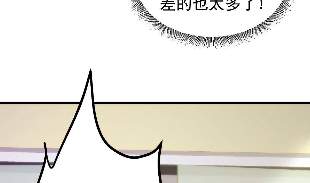 第52话 新剧本71