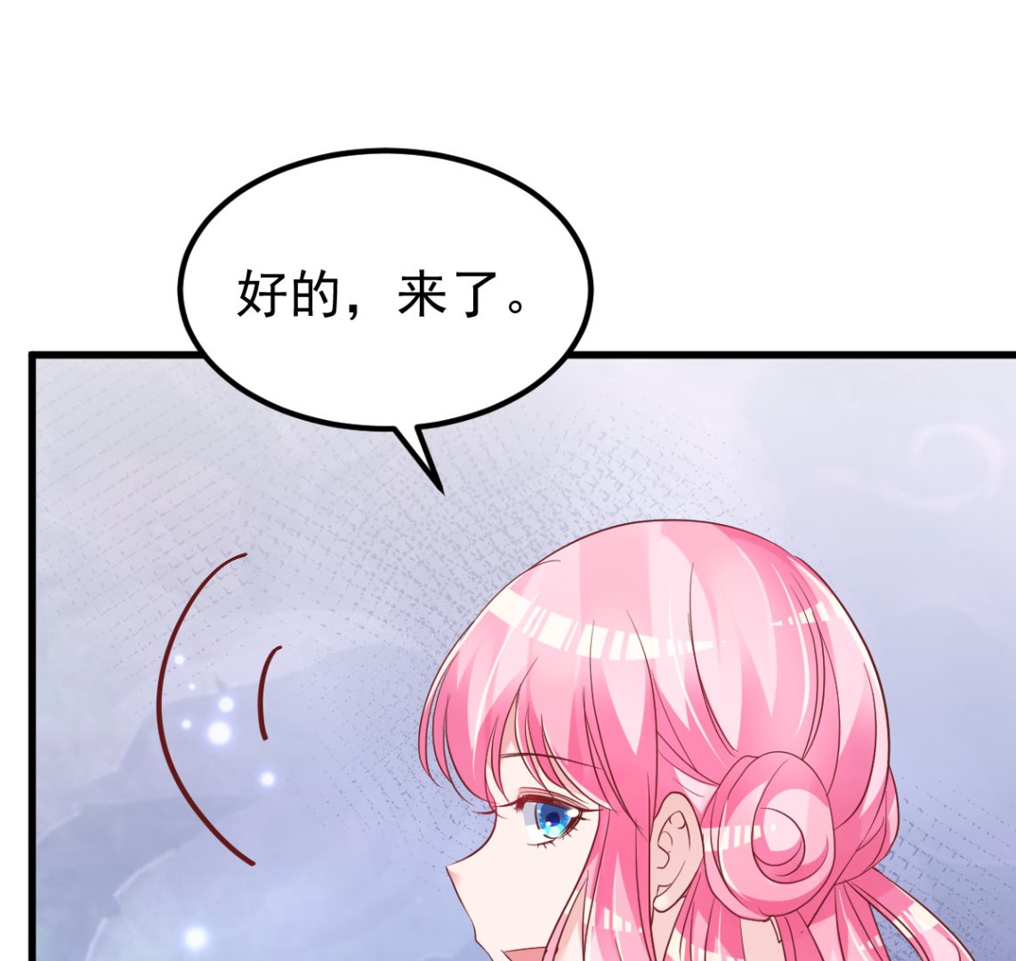 第52话 新剧本74