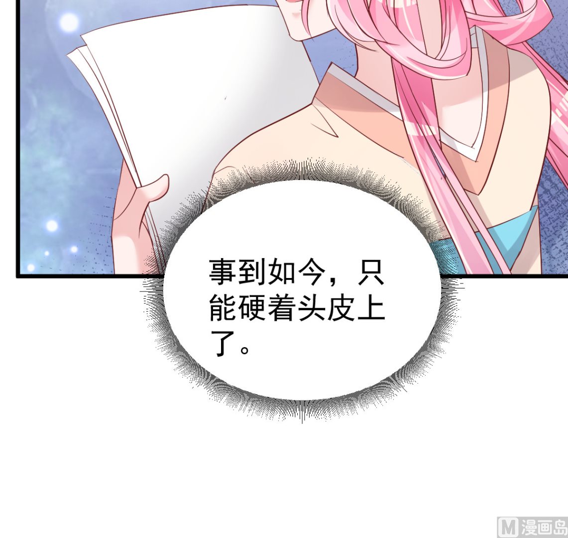 第52话 新剧本75