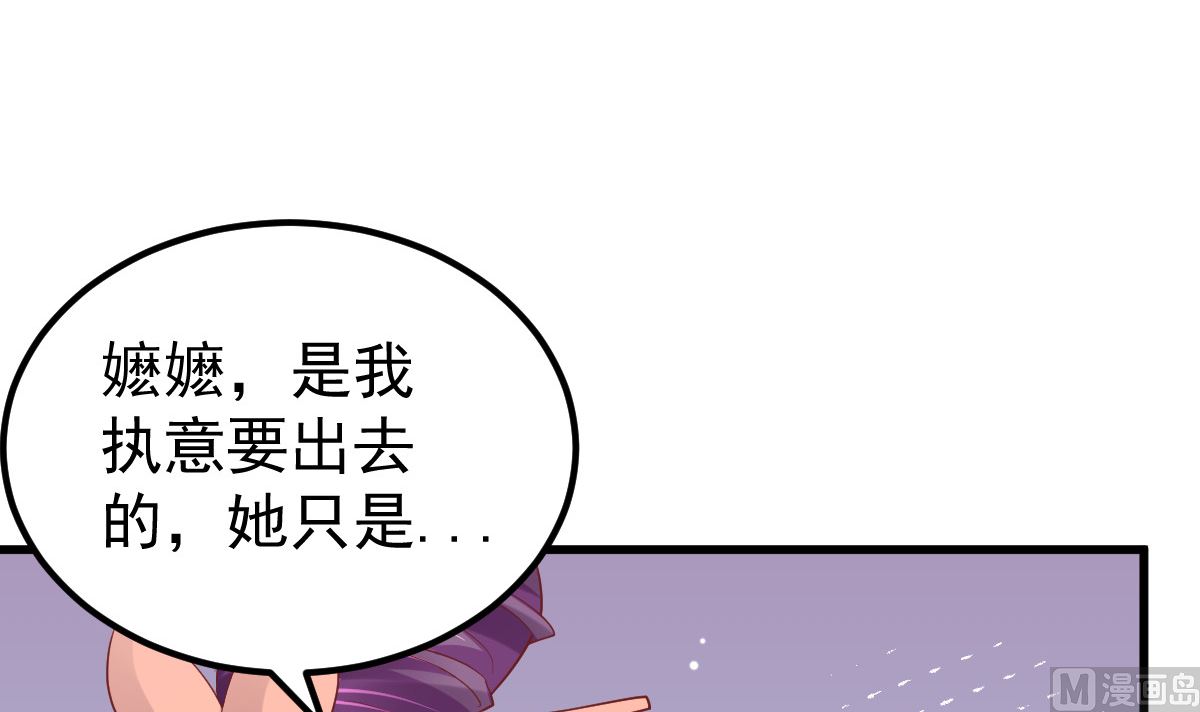 第53话 假戏真做11