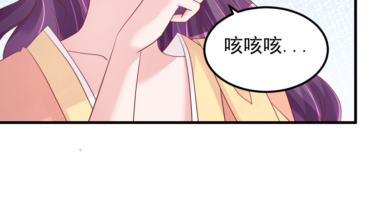 第53话 假戏真做13