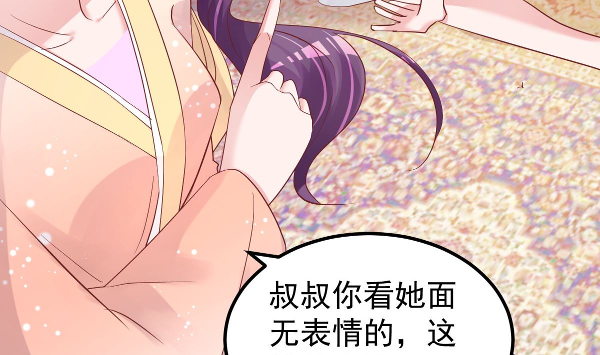第53话 假戏真做19