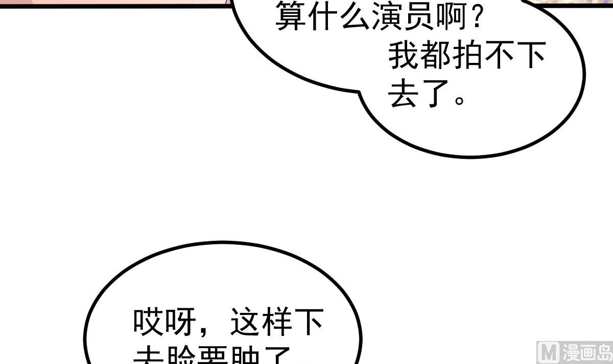 第53话 假戏真做20