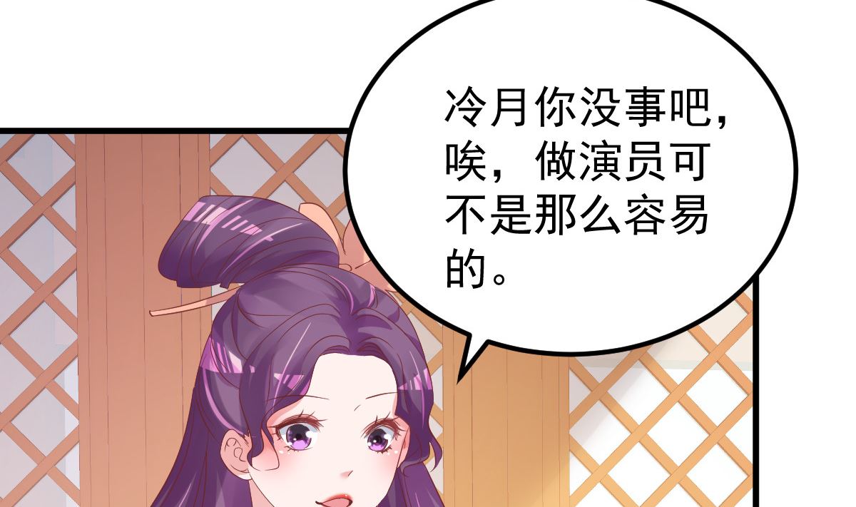 第53话 假戏真做27