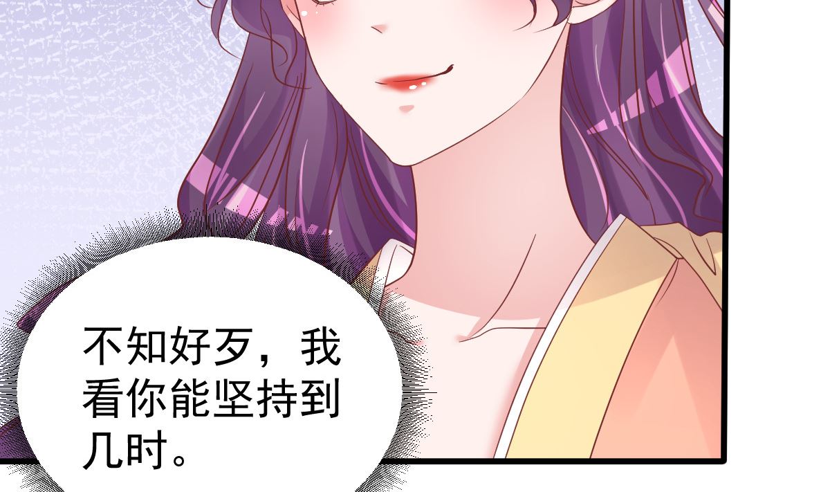 第53话 假戏真做34