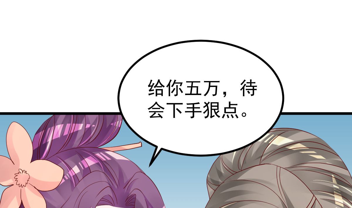 第53话 假戏真做42