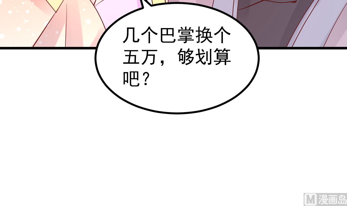 第53话 假戏真做44