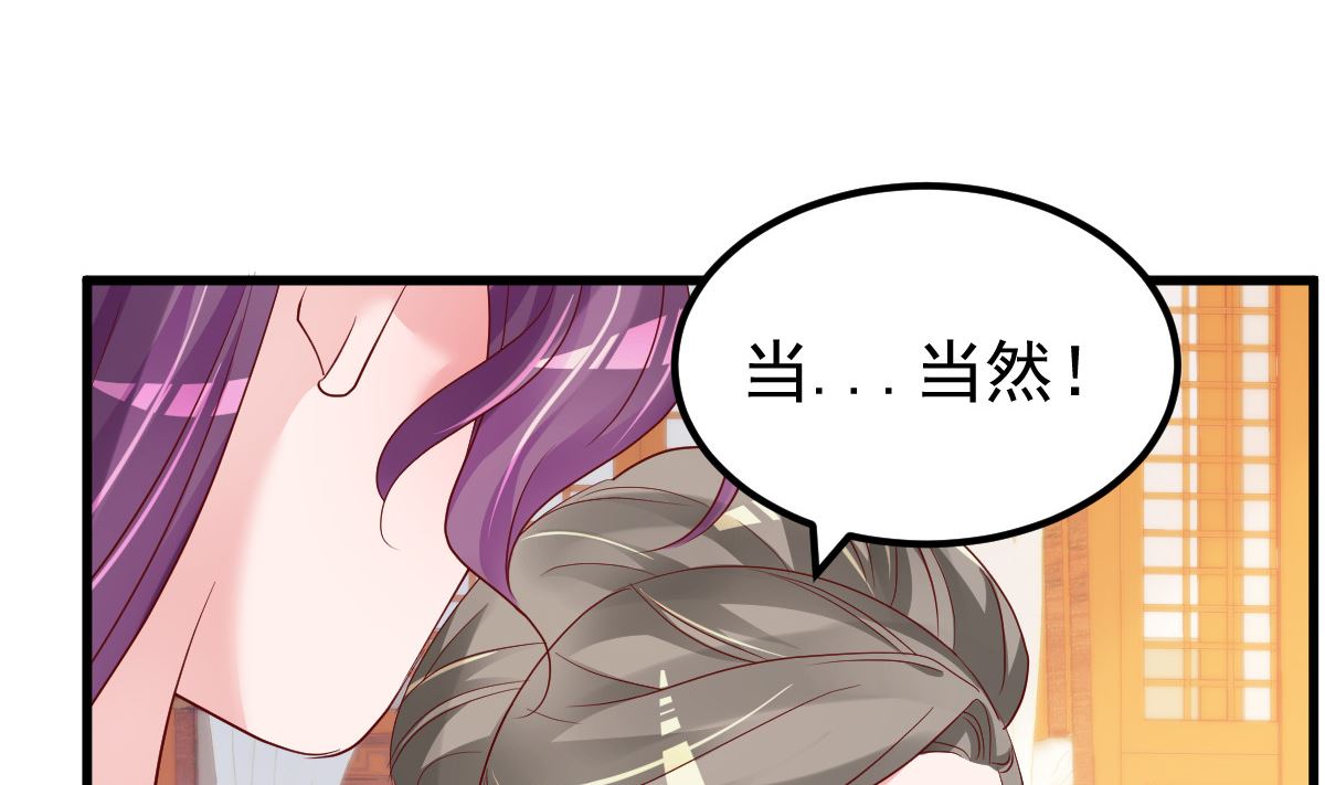 第53话 假戏真做45
