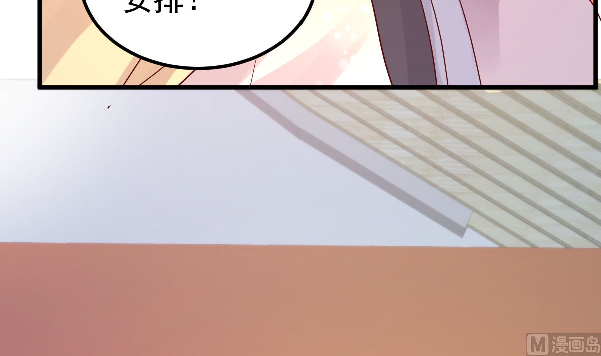 第53话 假戏真做47
