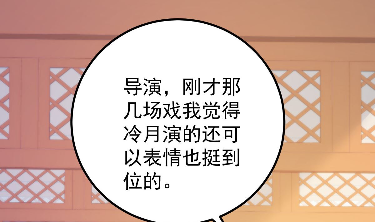 第53话 假戏真做48