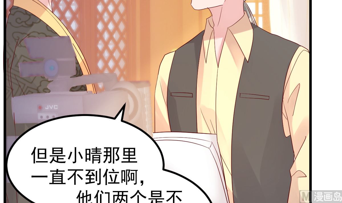 第53话 假戏真做57