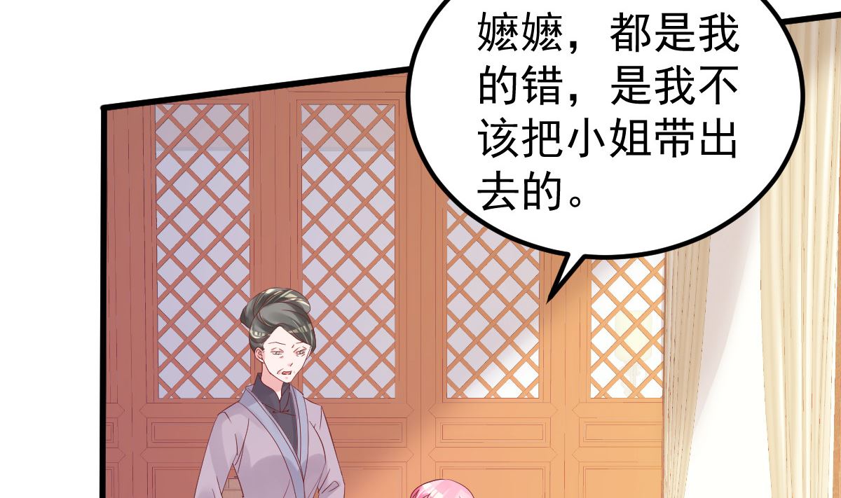 第53话 假戏真做9