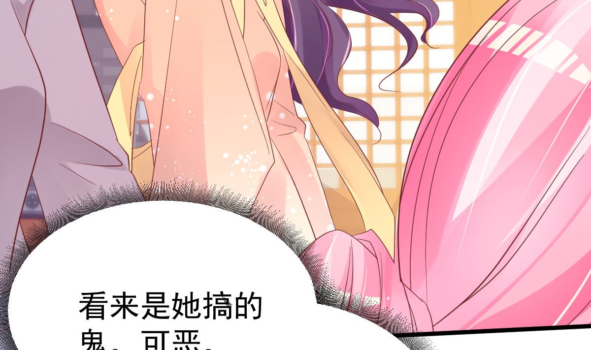第54话 我感冒了12